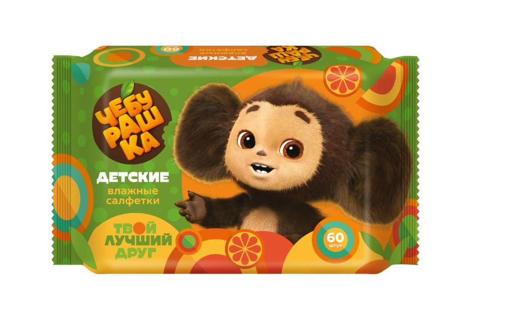 Влажные салфетки Чебурашка  60шт детские mix