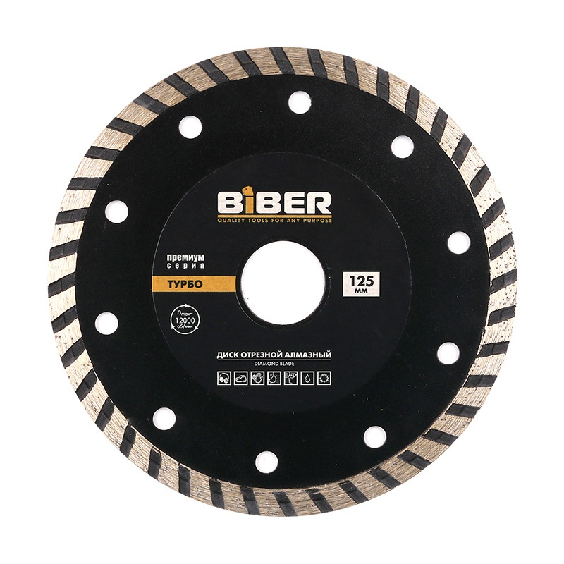 Диск алмаз. супер турбо премиум 125мм
