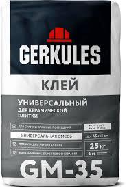 Клей Геркулес 25кг унив. д/плитки GM-35