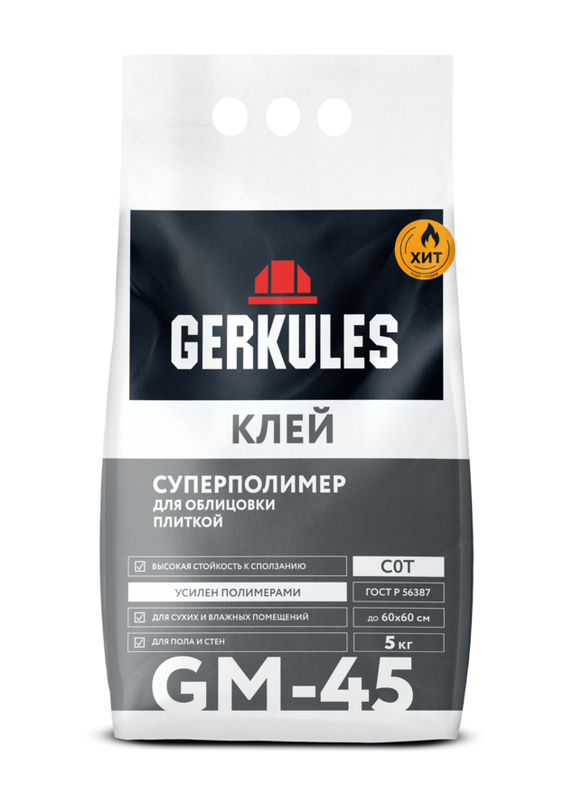 Клей ГЕРКУЛЕС "Суперполимер" для керам.плитки 5кг