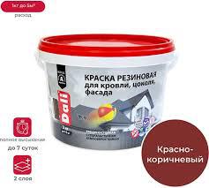 Краска фасадная резиновая кр/корич. 3кг "DALI"