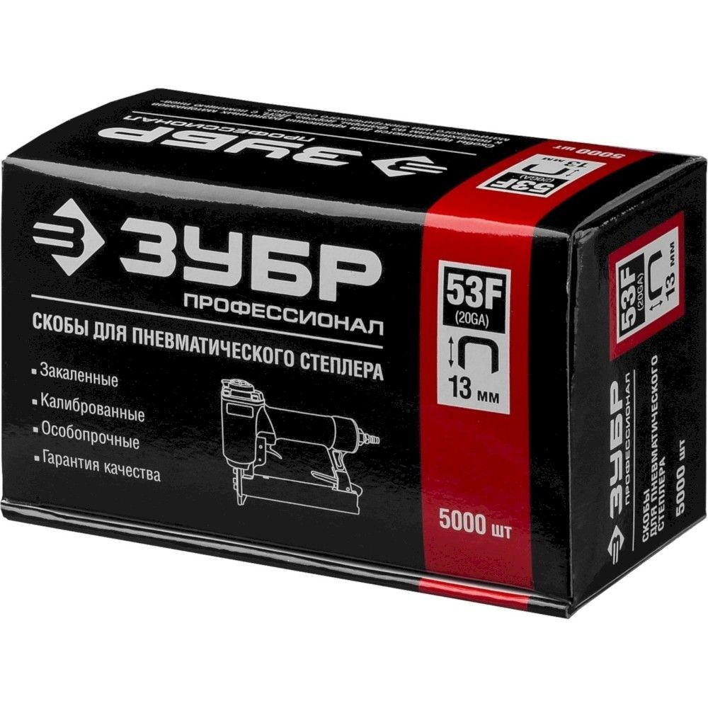ЗУБР 13 мм скобы для степлера плоские тип 53F, 5000 шт