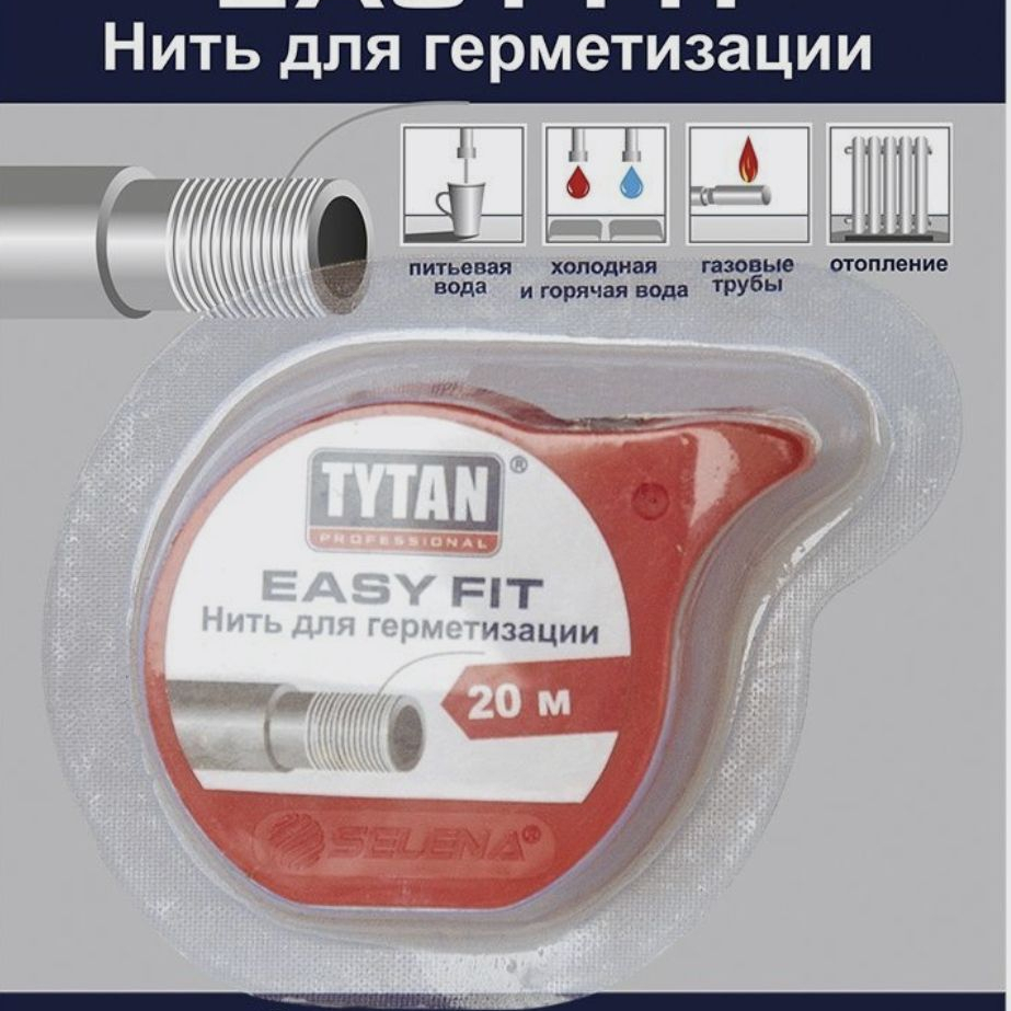 Нить для герметизации 20м. TYTAN Professiona