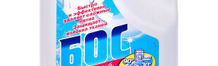 Отбеливатель БОС-ПЛЮС отбеливатель 1,2л