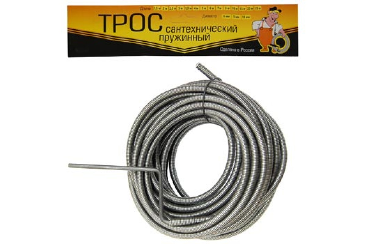 Трос сантех. 5,0м*9мм