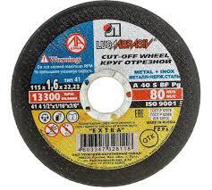 Круг отрез. "LUGAABRASIV" 115х1,6х22мм по мет.