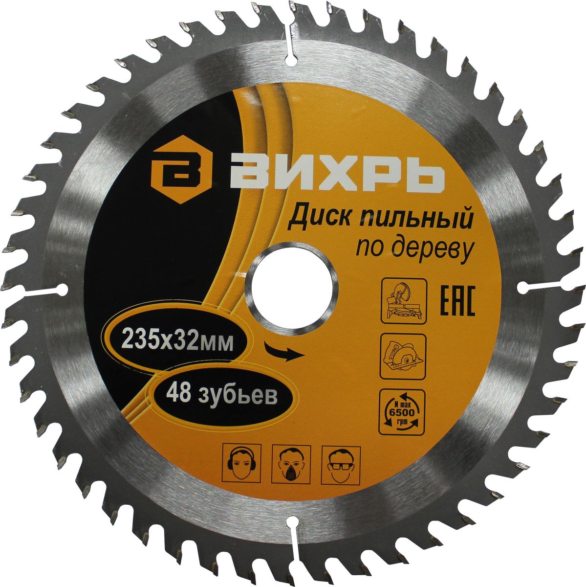 Диск пильный по дереву 235х32мм ВИХРЬ 48 зубьев с кольцом