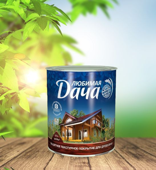 Защитное покрытие ЛЮБИМАЯ ДАЧА калужница 0.75 л