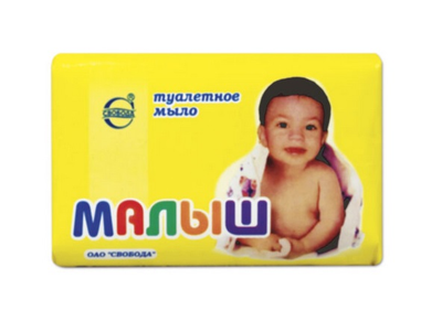 Мыло 150г ДЕТСКОЕ