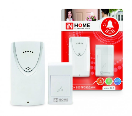 Звонок беспроводной ЗБН-6 с двумя динам. 32 мелодии 120м БЕЛО-СЕРЫЙ IN НОМЕ