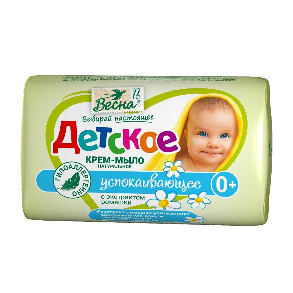 Мыло Весна Детское увлажняющее ромашка  90 г