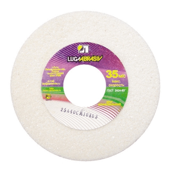 Круг шлиф. 175х20х32 мм 25А F60 LUGAABRASIV