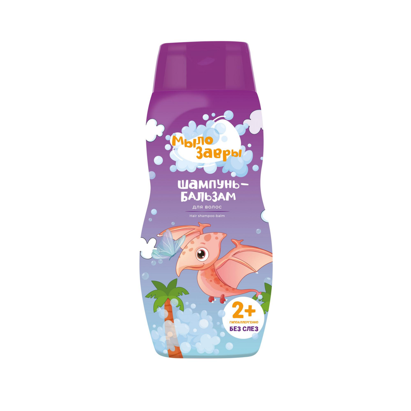 Мылозавры детский шампунь-бальзам для волос и тела 300мл