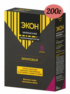 Клей ЭКОН обойный виниловый 200 г