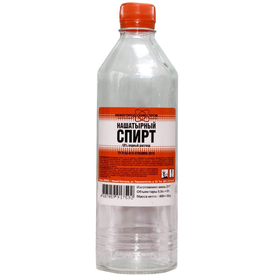 Нашатырный спирт 500 мл