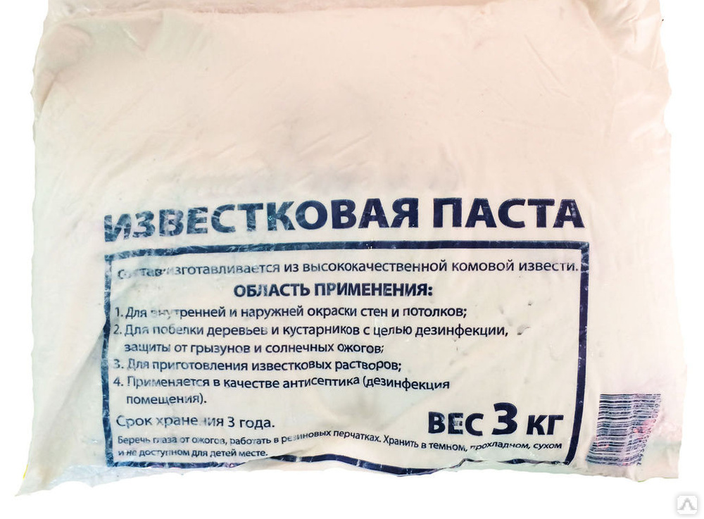 Известь паста 3кг