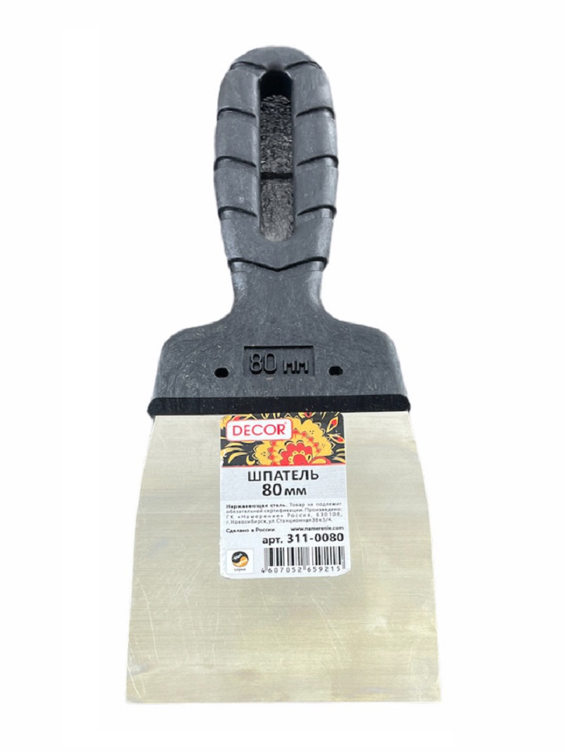 Шпатель фасад. нерж. 80мм 311-0080