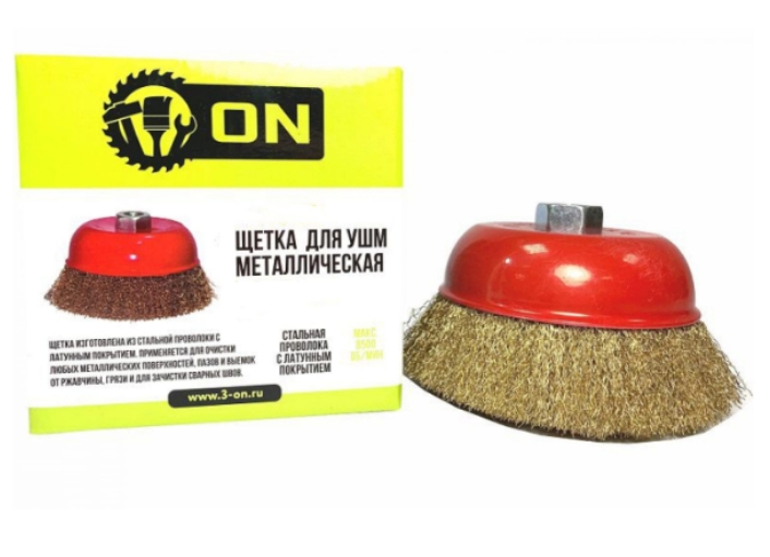 Щетка для УШМ металлическая 75мм/М14"чашка" 3-ON