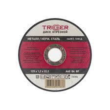 Круг отрез. "TRIGGER" 115х1.2х22.2 по мет. и нерж.стали
