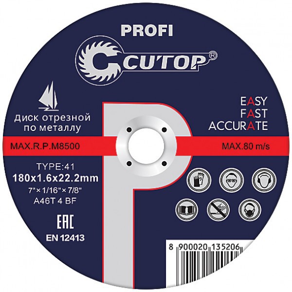 Диск отрез. "CUТОP PROFI" 115х2,0х22,2 по мет. Т41
