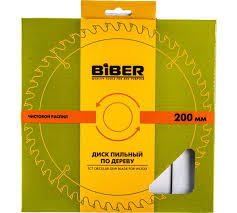 Диск пильный BIBER по дереву 200 мм (арт. 85252)