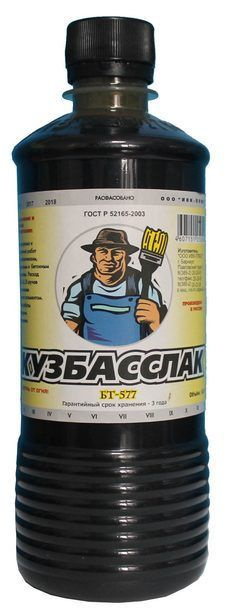 Кузбасслак БТ-577 нефтебитумный черный 0.5 л