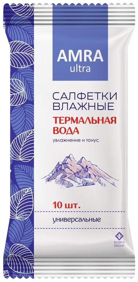 АМРА влажные салфетки 10шт с термальной водой