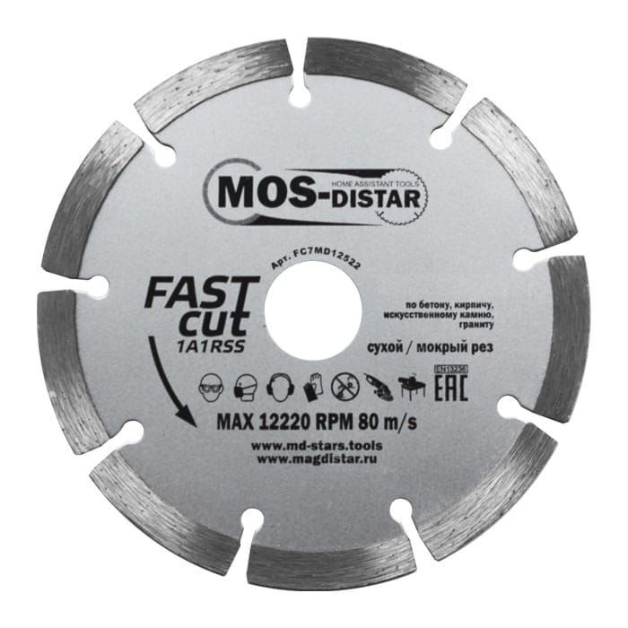 Круг алмаз."MOS-DISTAR" 230*2,4*7*22,23