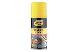 Жидкий ключ - средство для откручивания приржавевших деталей аэроз. 140мл