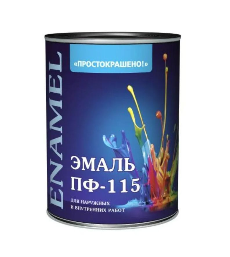 Эмаль ПФ-115 белая 0,8кг Простокрашено