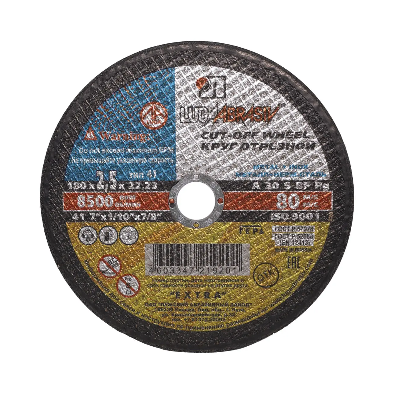 Круг отрез. "LUGAABRASIV" 180х2,5х22мм по мет.