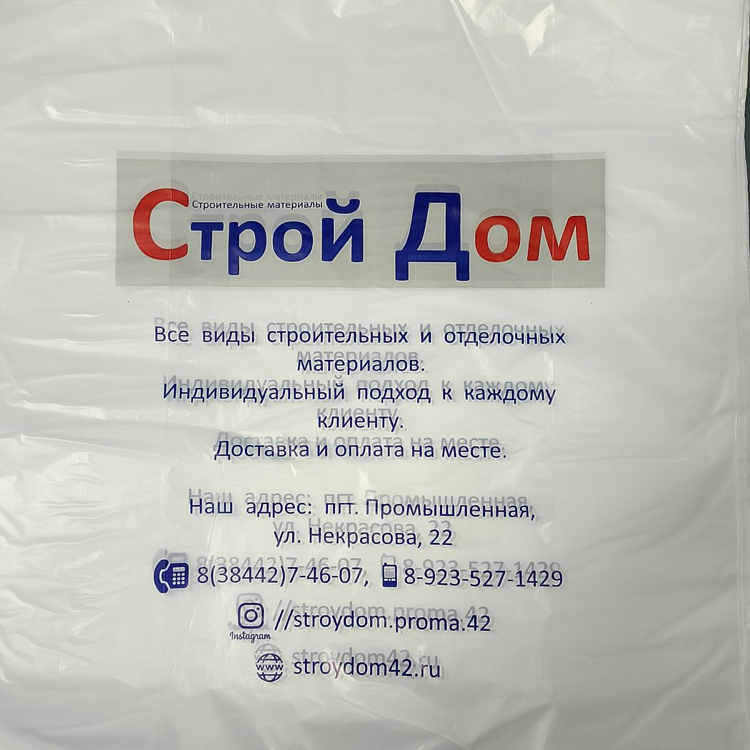 Пакет майка СтройДом