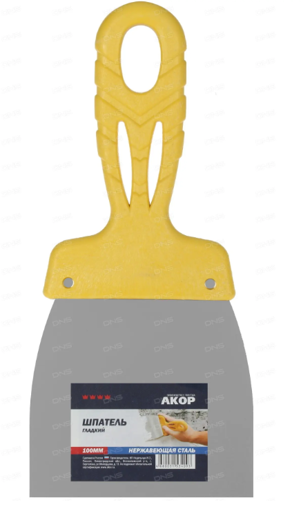 Шпатель АКОР из нерж.стали 100 мм желтый