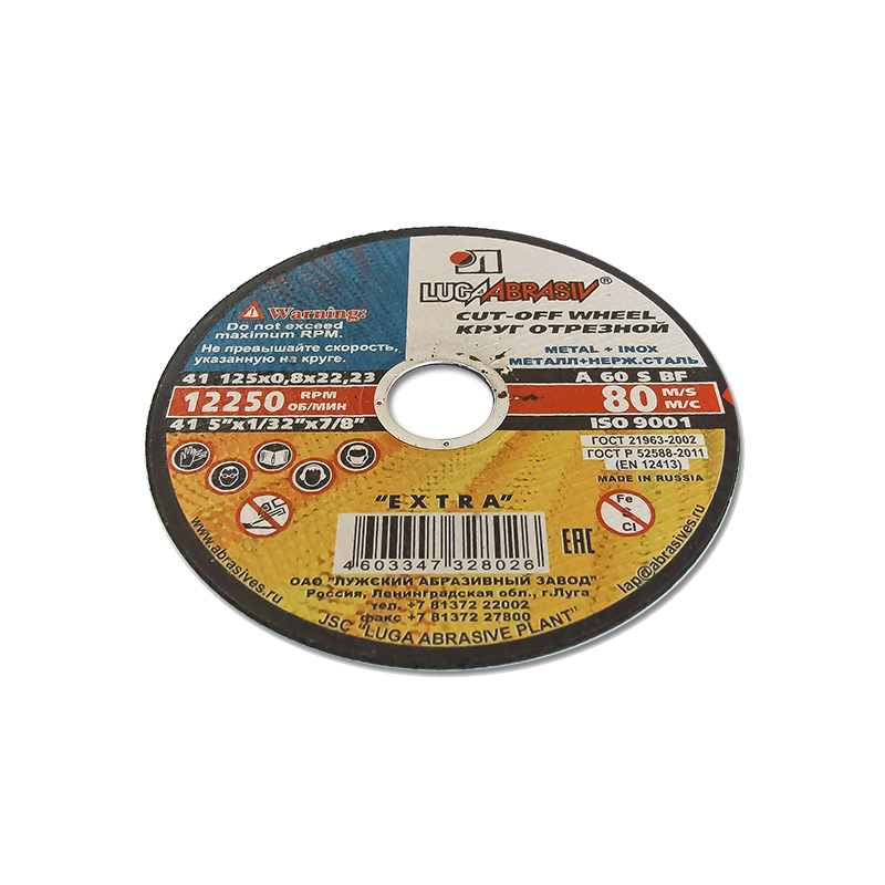 Круг отрезной LUGAABRASIV по металлу 125х0,8х22,2мм