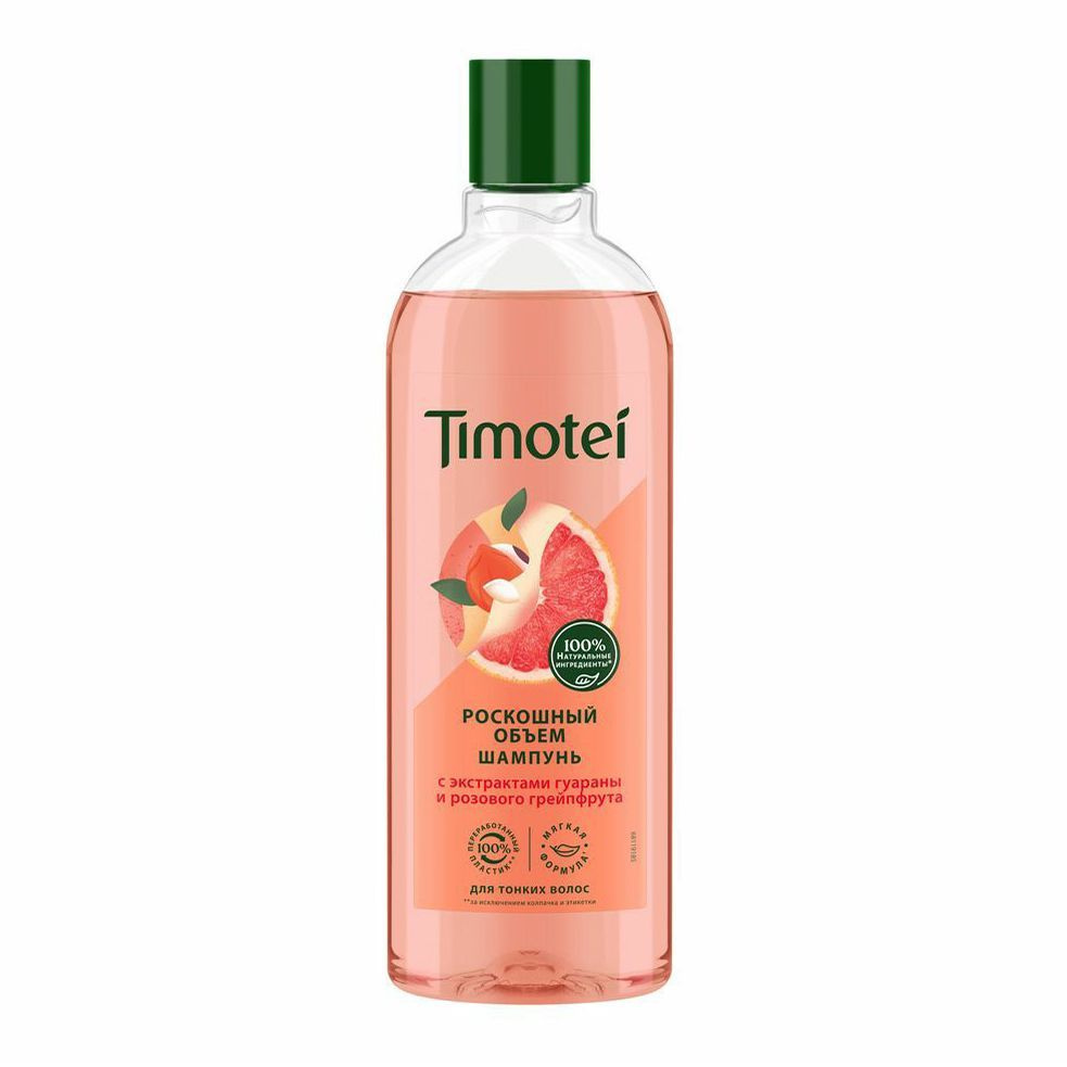 Шампунь ТИМОТЕЙ  400мл роскошный объем