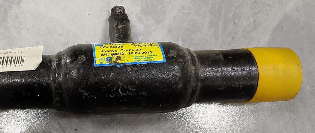 Кран шар.сталь ДУ50/40