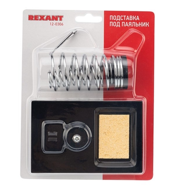 Подставка под паяльник Rexant 12-0306