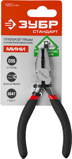 Плоскогубцы ЗУБР "Стандарт" комбинированные 120 мм
