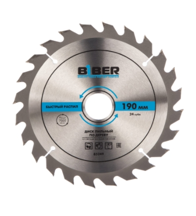 Диск пильный по дереву 190х30/20/16мм BIBER 24 зуба