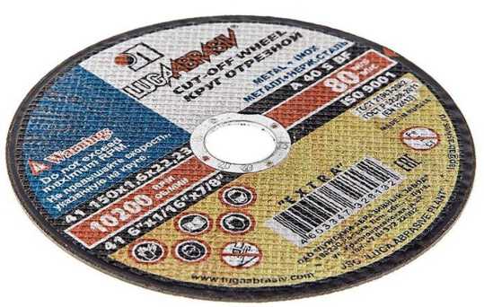 Круг отрез. "LUGAABRASIV" 150х1,4x22,2мм по мет.