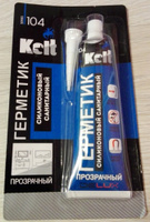 Герметик KOLT силиконовый санитарный белый 85 мл