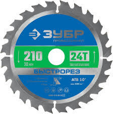 Диск пильный по дереву 210*(32/30)*24 зуб