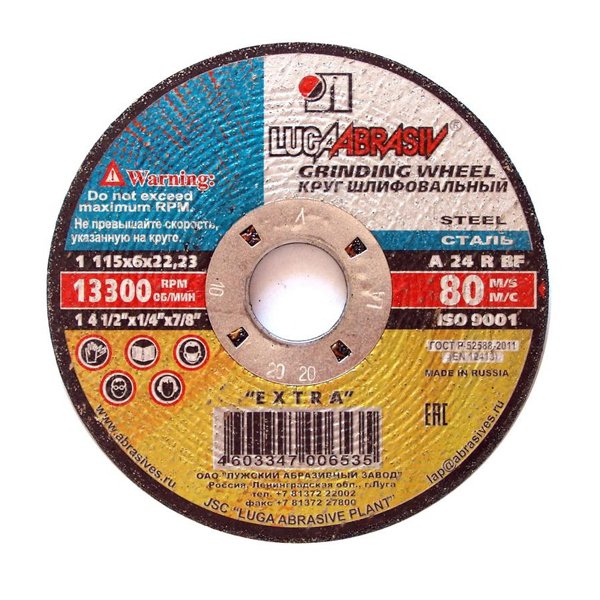 Круг шлиф. зачистной по металлу 115х6х22мм LUGAABRASIV