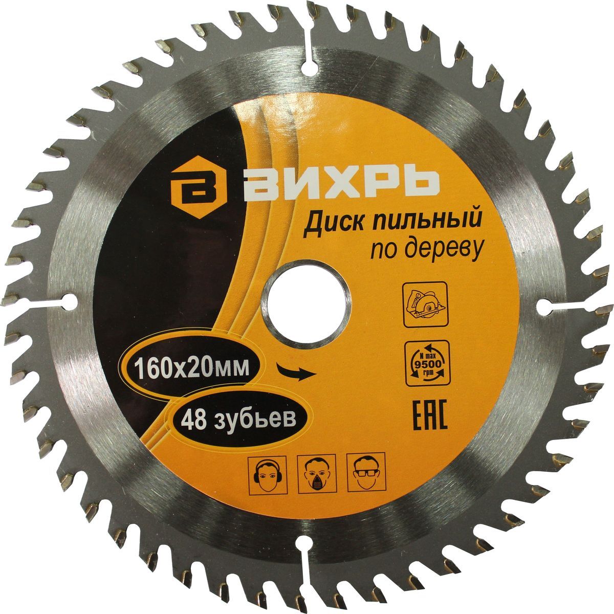 Диск пильный по дереву 160х20мм ВИХРЬ 48 зубьев