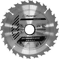 Диск пильный по дереву Антигвоздь, 190*30*24 зуб, Политех
