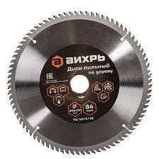 Диск пильный по дереву 255х32 мм, 84 зуба+кольцо 30/32 Вихрь 73/10/4/10