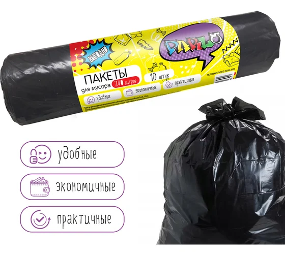 Мешки д/мусора PARLO  240л 10шт Черные