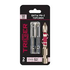 ТРИГГЕР 84985 Биты ТОРСИОН РН-2 50мм (блистер уп.2шт)