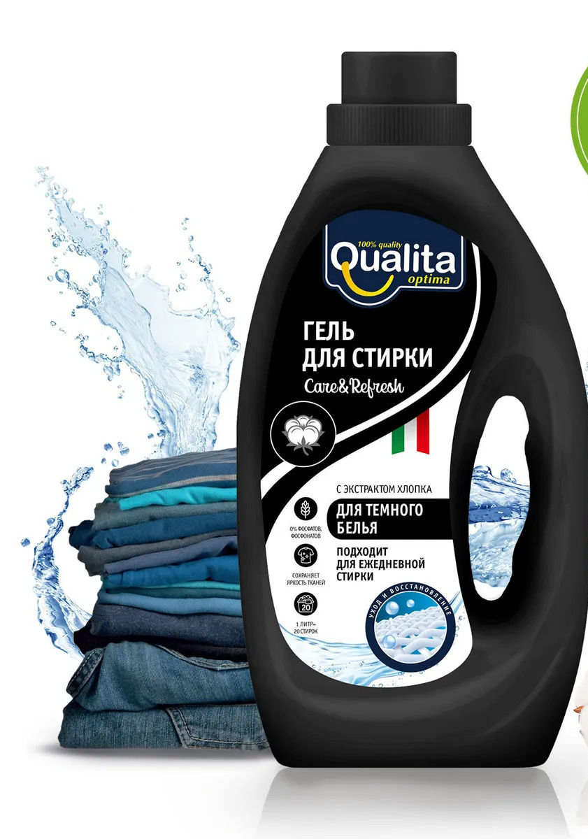Qualita гель для стирки Темного белья 1000мл