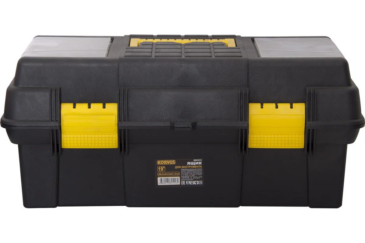 Ящик для инструмента 19(485х245х215) KORVUS 8001013